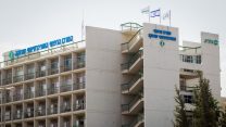 בית החולים סורוקה בבאר שבע (צילום: מרים אלסטר/ פלאש 90)