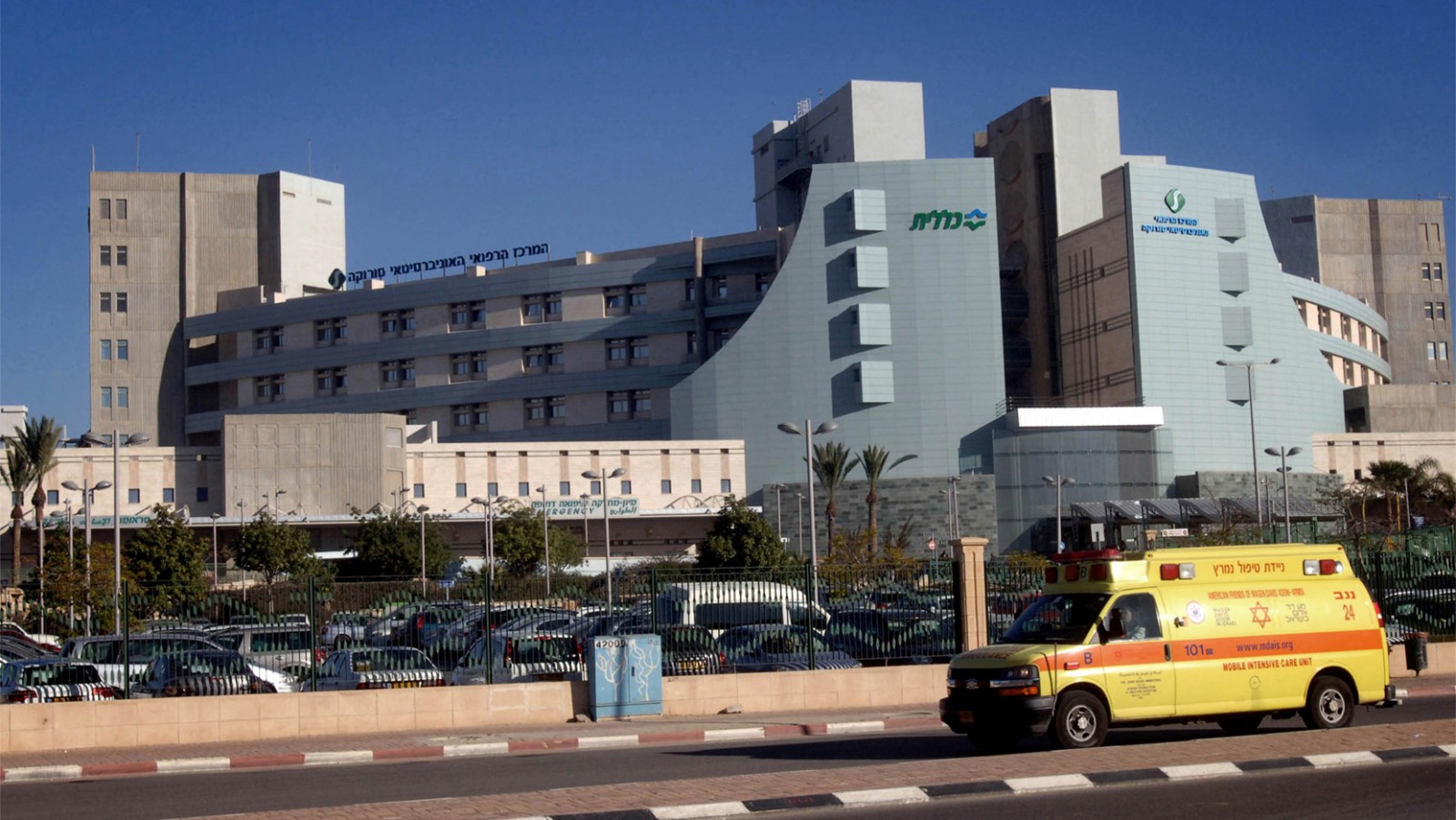 בית חולים סורוקה בבאר שבע (צילום: פלאש 90)