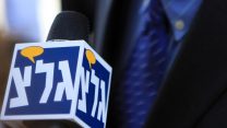 גלי צה"ל (צילום: קובי גדעון  לע"מ)
