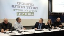מסיבת העיתונאים בה הוצגה מדיניות אי ההפללה החדשה (צילום: פלאש90)