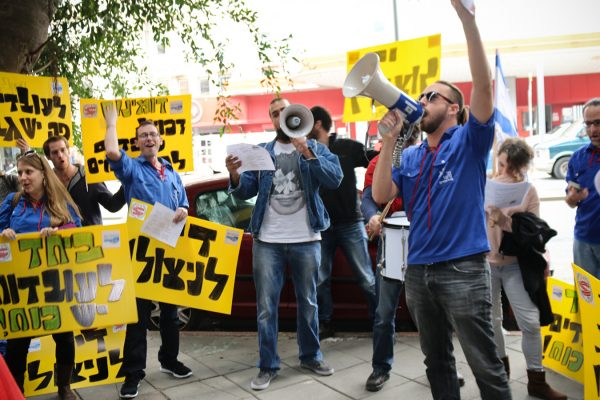 הפגנה מול סניף דומינוס פיצה בתל-אביב (צילום: עותמאן אבו וואדי).
