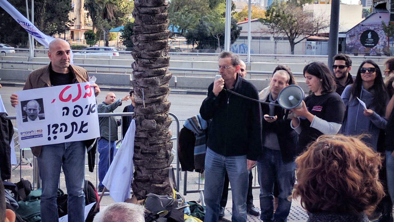הפגנת מורי תוכנית היל״ה מול משרדי הממשלה בתל-אביב (צילום באדיבות ׳כח לעובדים׳).