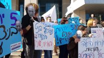 הפגנת מורי תוכנית היל״ה מול משרדי הממשלה בתל-אביב (צילום באדיבות ׳כח לעובדים׳)