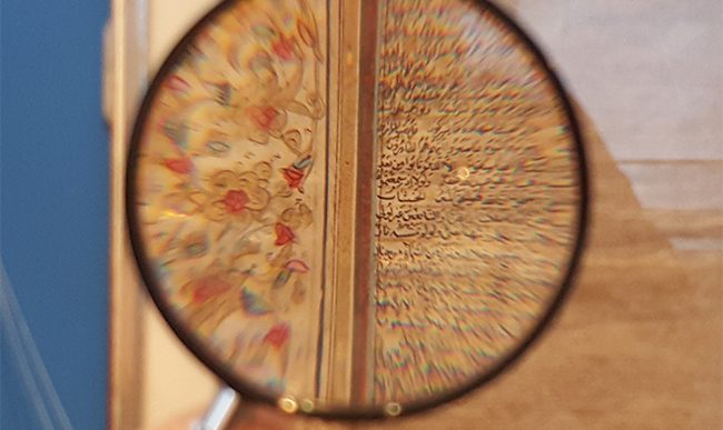 בעזרת זכוכית מגדלת תוכלו להביט על יצירה שהיא דף אחד עליו נכתב הקוראן כולו! (תמונה מאתר yoaview)