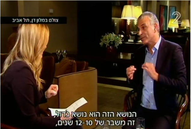 שר האוצר בראיון עם קרן מרציאנו, 7 בינואר 2017. צילום מסך חדשות ערוץ 2