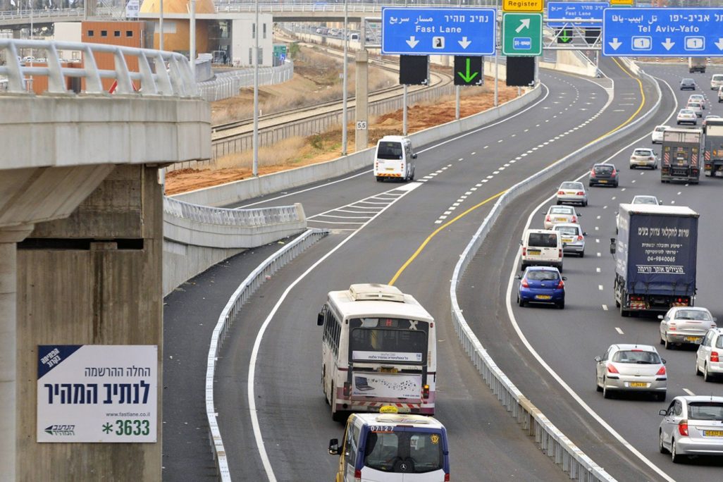 הנתיב המהיר בכביש 1 (צילום ארכיון: יוסי זליגר / פלאש 90).