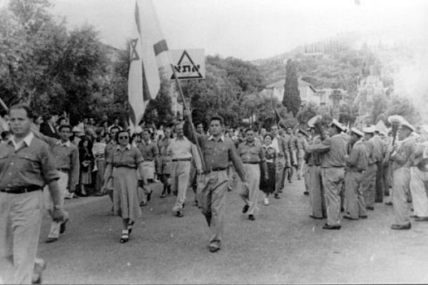 תהלוכת האחד במאי 1935(בית פישר, המוזיאון העירוני לתולדות קרית אתא. מתוך אתר פיקיוויקי)