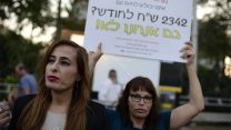 הפגנה למען השוואת קצבת הנכים לשכר המינימום, יולי 2016 (צילום: תומר נויברג  פלאש 90)