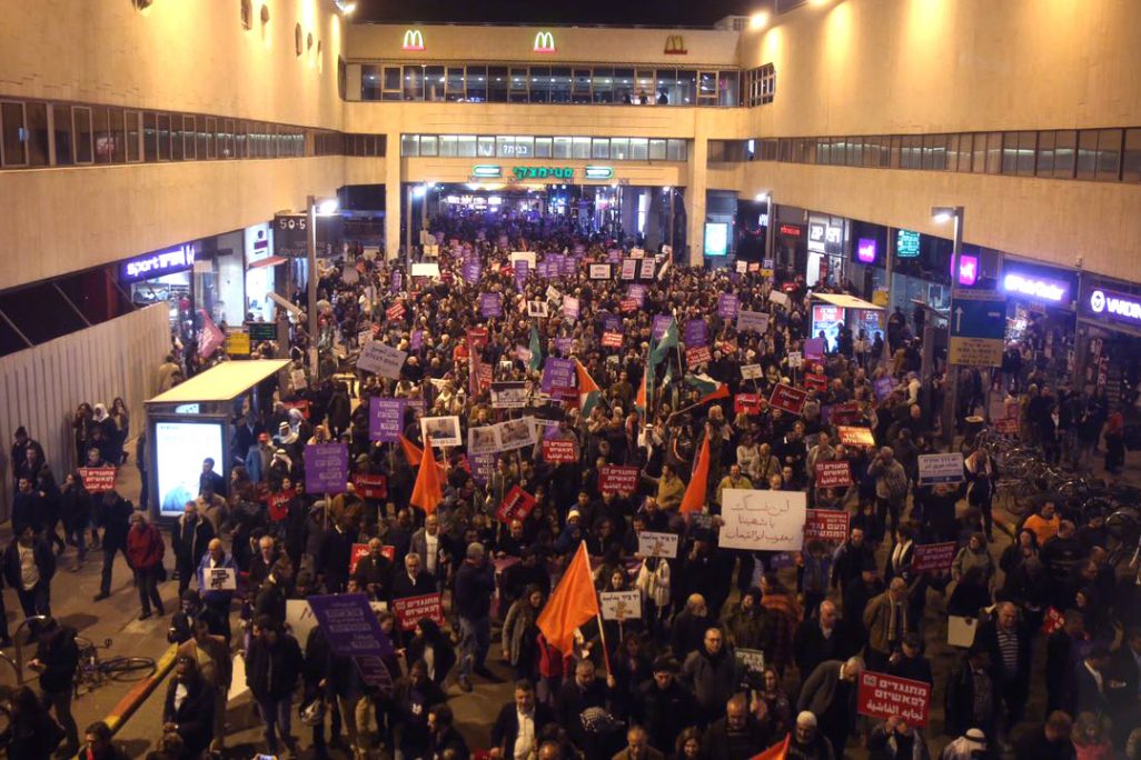 הפגנה בתל אביב בתגובה לפינוי אום אל חיראן