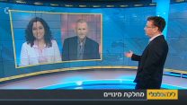לילה כלכלי (צילום מסך)