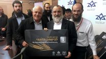 שר העבודה והרווחה חיים כץ מציג את המיזם לאומי לביטחון תזונתי (צילום: משרד העבודה והרווחה)