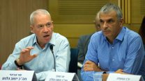 גלנט וכחלון, ארכיון (צילום: יונתן זינדל / פלאש90).
