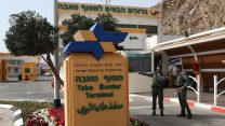 מעבר טאבה, גבול ישראל מצרים (צילום: נתי שוחט / פלאש90)