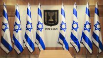 אולם הכניסה לכנסת (צילום אילוסטרציה: נתי שוחט / פלאש 90).