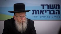 סגן שר הבריאות יעקב ליצמן (צילום: הדס פרוש / פלאש 90).