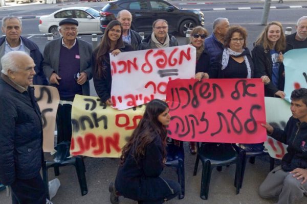 משמרת מחאה של ארגון ״דור לדור״ מול משרד הבריאות בירושלים (צילום: הסתדרות הגמלאים)