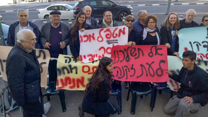 משמרת מחאה של ארגון ״דור לדור״ מול משרד הבריאות בירושלים (צילום: הסתדרות הגמלאים)