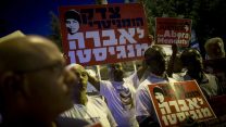 הפגנה לשחרור אברה מנגיסטו מחוץ למעון ראש הממשלה 11.9.2016 (צילום ארכיון: יונתן זינדל  פלאש90)