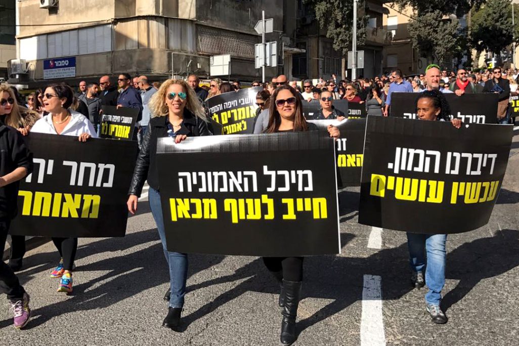 מפגינים נגד מיכל האמוניה. (צילום: דוברות עיריית חיפה)
