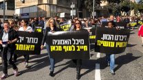 מפגינים נגד מיכל האמוניה. (צילום: דוברות עיריית חיפה)