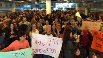 אספת עובדי כלל ביטוח (צילום: וועד עובדי כלל ביטוח).