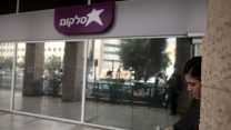 ארכיון, למצולמת אין קשר לכתבה (צילום: ליאור מזרחי / פלאש 90).