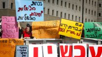 מחאת העובדים הסוציאליים מחוץ למשרד ראש הממשלה ב-2011 (צילום ארכיון: מרים אלסטר / פלאש 90)