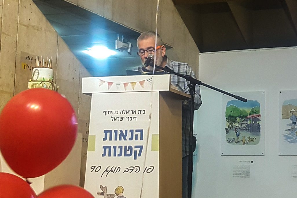 יהודה אטלס בפתיחת תערוכת 'הנאות קטנות' בבית אריאלה (צילום: טל כרמון). יהודה אטלס בפתיחת תערוכת 'הנאות קטנות' בבית אריאלה (צילום: טל כרמון).
