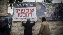 מאהל מחאה של מפוני עמונה מול בית ראש הממשלה (צילום: יונתן זינדל / פלאש 90).