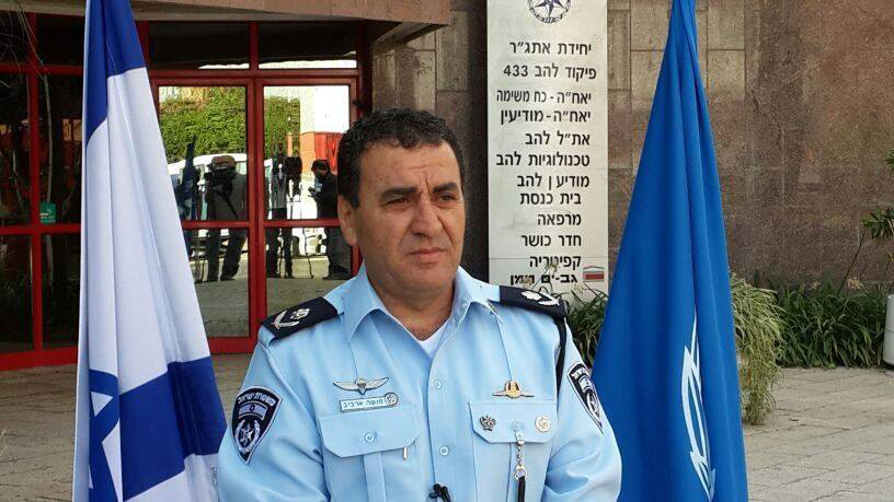 מנשה ארביב (צילום: פייסבוק משטרת ישראל, Cc-by-sa-3.0).