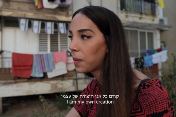 ליעוז , אחת מגיבורות הסדרה 'על הרצף - תנועה מגדרית חדשה בישראל' (צילום מסך מתוך הסדרה על הרצף).