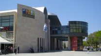 המדיטק בחולון (צילום: דר אבישי טייכר. מתוך אתר פיקיוויקי).