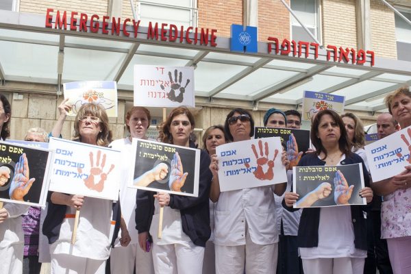 שביתה בקופות החולים, מרפאות החוץ וטיפת חלב: האחיות שובתות במחאה על האלימות נגדן