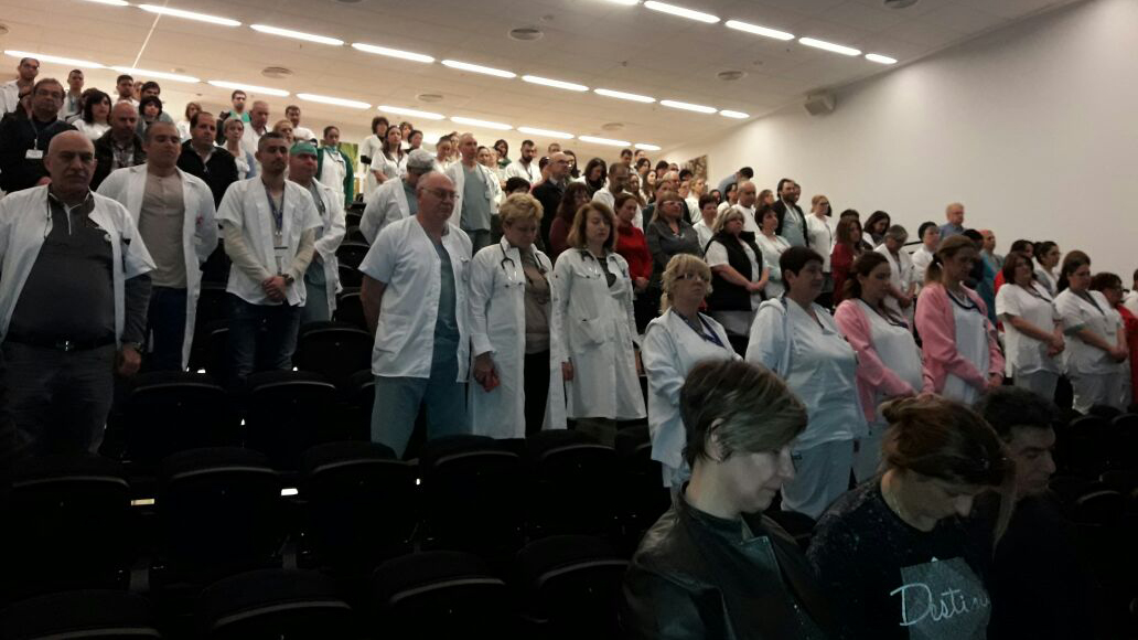 דקת דומייה בעצרת הזדהות של העובדים כנגד אלימות כלפי עובדי סקטור הבריאות במרכז הרפואי זיו בצפת. (צילום: דוברות מרכז הרפואי זיו בצפת ).