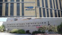 מוביילי והאוניברסיטה העברית (צילום: יונתן זינדל/ פלשא 90. BlueHorizon/wikimedia).