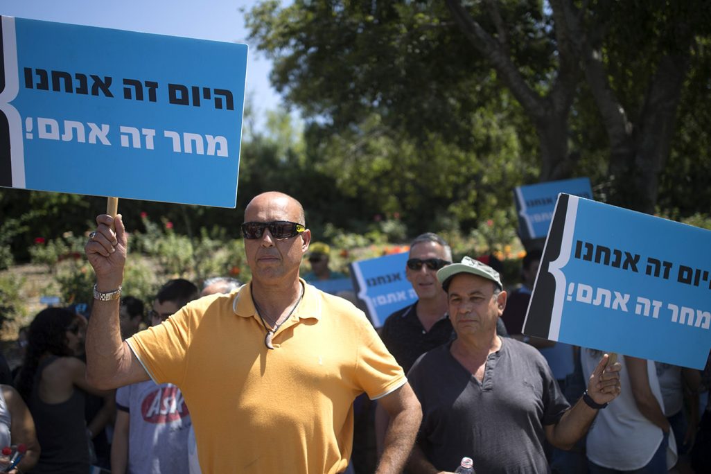 עובדי רשות השידור מוחים מול הכנסת (צילום: יונתן זינדל / פלאש90).