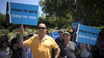 עובדי רשות השידור מוחים מול הכנסת (צילום: יונתן זינדל / פלאש90).