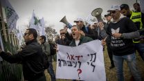 עובדי חיפה כימיקלים מפגינים מחוץ לכנסת 20/3/2017 (צילום: יונתן זינדל  פלאש90)