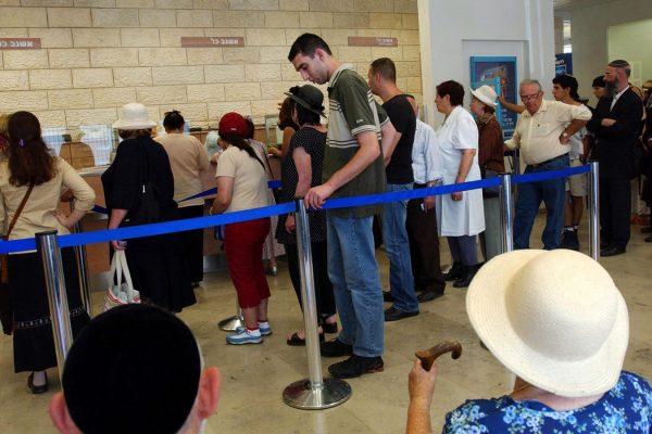 ישראלים מחכים בתור. אילוסטרציה (צילום: פלאש 90).