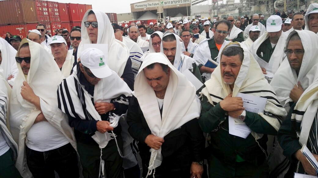 מאות עובדי חיפה כימיקלים התכנסו במפעל דימונה לתפילה המונית לפרנסה .