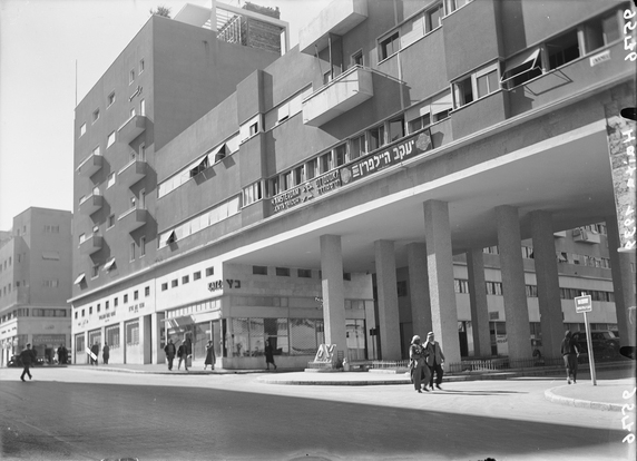 המרכז המסחרי ברחוב הבנקים, חיפה, 1939. אוסף הצילומים הייחודי של זולטן קלוגר (אתר ארכיון המדינה).