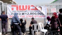 שביתה של עובדי סודה סטרים מחוץ למפעל (צילום: דבר ראשון).