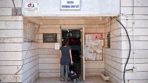 טיפת חלב (צילום: נעם מוסקוביץ / פלאש90)