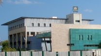 המכון הטלכנולוגי חולון (צילום: Muhandes, מתוך ויקימדיה)