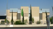 מכללת עמק יזרעאל (תמונה מתוך ויקימדיה)
