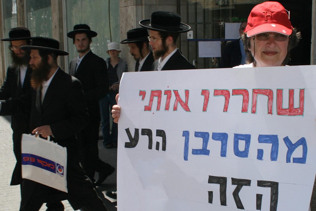 אישה מפגינה בעד זכויות נשים מחוץ לבית הדין הרבני בירושלים (צילום ארכיון: מרים אלסטר).