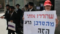 אישה מפגינה בעד זכויות נשים מחוץ לבית הדין הרבני בירושלים (צילום ארכיון: מרים אלסטר).