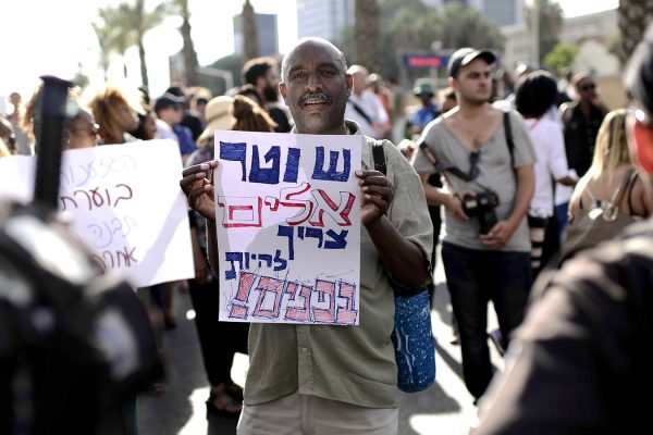 הפגנה נגד אלימות וגזענות בתל אביב, 22 ביוני 2015 (צילום: תומר ניוברג / פלאש90).