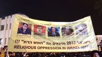 הפגנת הפלג הירושלמי והעדה החרדית בירושלים 28/3/2017  (צילום: קבוצת הוואטסאפ ׳מחאת החרדים׳).