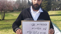 הפעיל החברתי דוד מזרחי, בשביתת רעב למען העלאת קיצבת הנכות (תמונה: באדיבות דוד מזרחי)